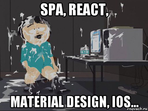 spa, react, material design, ios..., Мем    Рэнди Марш