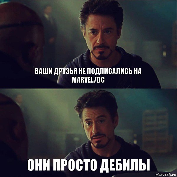 ваши друзья не подписались на MARVEL/DC они просто дебилы, Комикс Железный человек