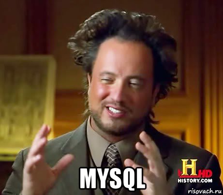  mysql, Мем Женщины (aliens)