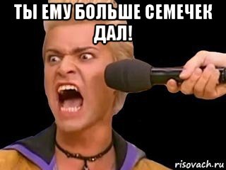 ты ему больше семечек дал! , Мем Адвокат