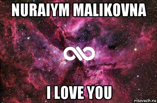 nuraiym malikovna i love you, Мем офигенно