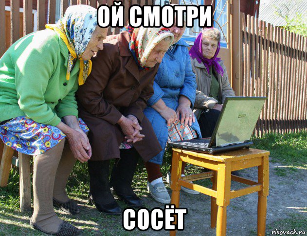 ой смотри сосёт