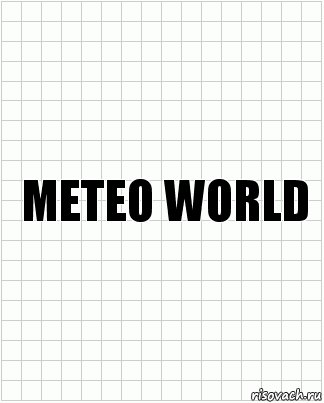 meteo world, Комикс  бумага