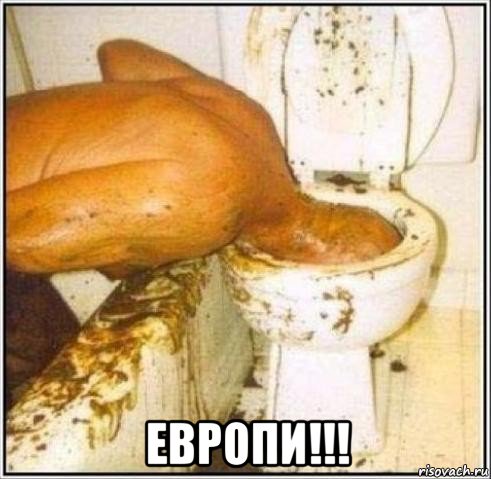  европи!!!, Мем Дайвер