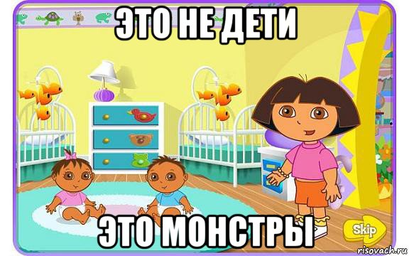 это не дети это монстры, Мем Даша путешественница с детьми