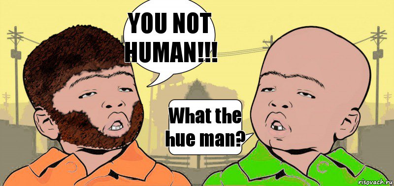 YOU NOT HUMAN!!! What the hue man?, Комикс  ДваТаджика