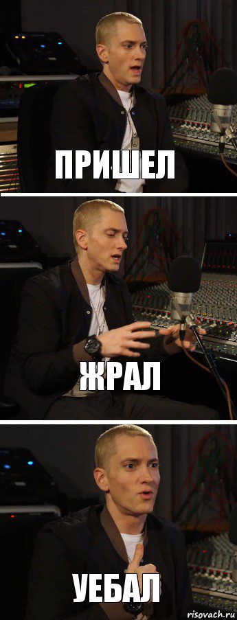 Пришел Жрал Уебал, Комикс  Eminem