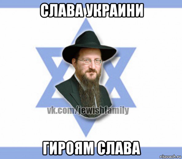 слава украини гироям слава