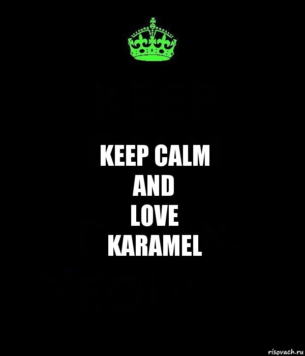KEEP CALM
AND
LOVE
KARAMEL, Комикс Keep Calm черный