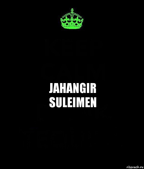 jahangir
suleimen, Комикс Keep Calm черный
