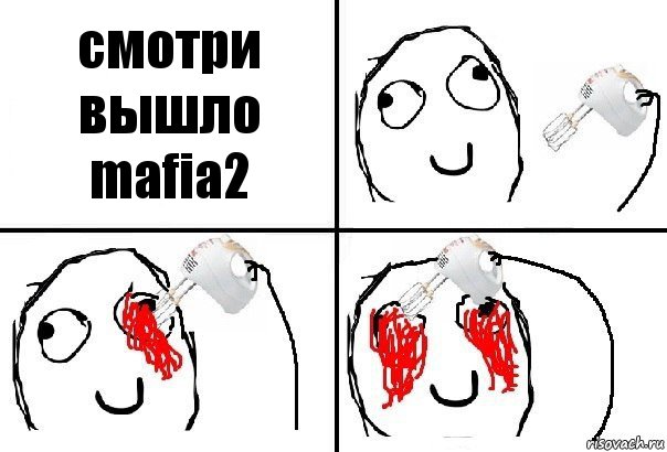 смотри вышло mafia2