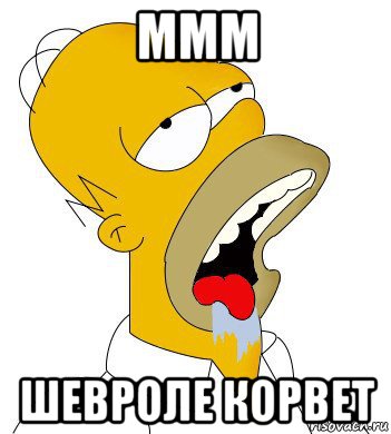 ммм шевроле корвет