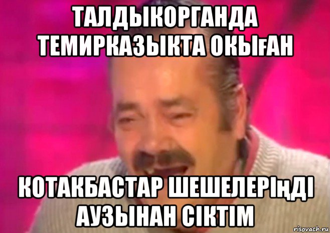 талдыкорганда темирказыкта окыған котакбастар шешелеріңді аузынан сіктім