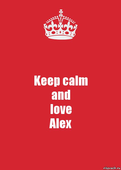 Keep calm
and
love
Alex, Комикс Keep Calm 3