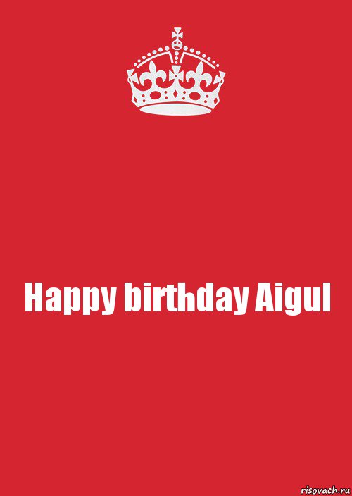 Happy birthday Aigul, Комикс Keep Calm 3