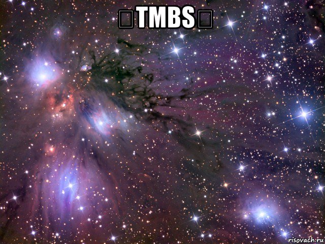 ✖tmвs✖ , Мем Космос