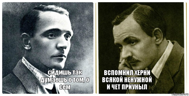 сидишь так думаешь о том, о сем вспомнил херни всякой ненужной и чет приуныл, Комикс купала