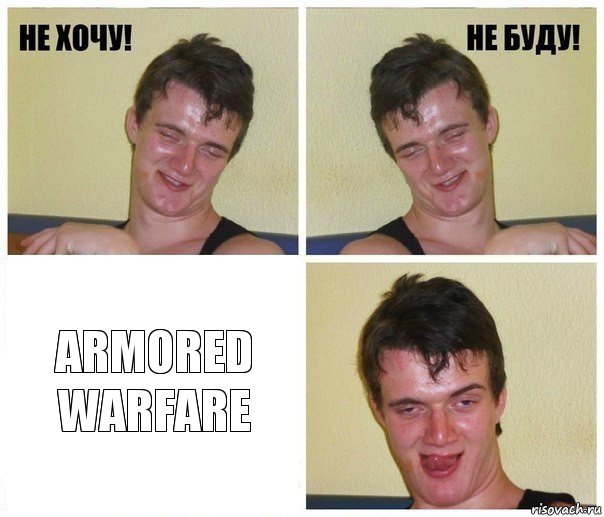  armored warfare