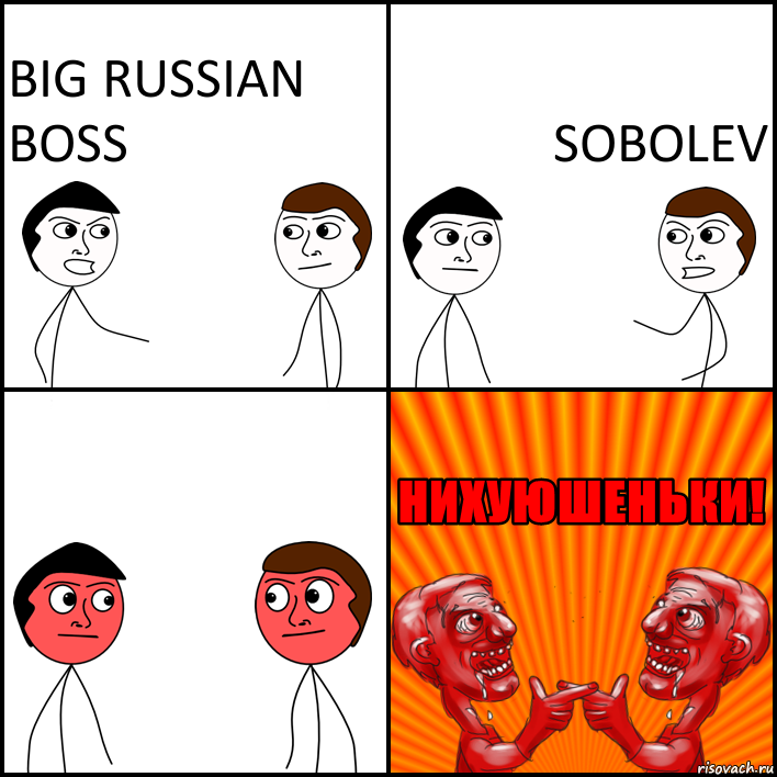 Big russian boss SOBOLEV, Комикс НИХУЮШЕНЬКИ