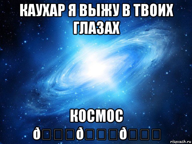 Мем   Это офигенно