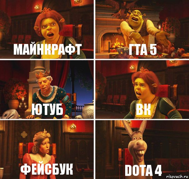 майнкрафт гта 5 ютуб вк фейсбук dota 4, Комикс  Шрек Фиона Гарольд Осел