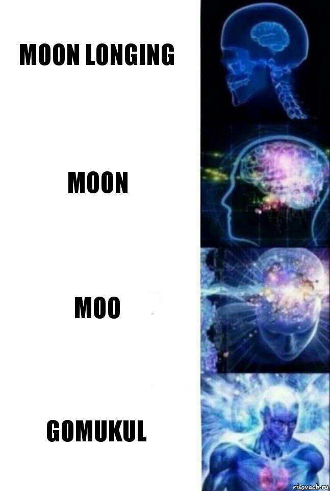 Moon Longing Moon MOO Gomukul, Комикс  Сверхразум