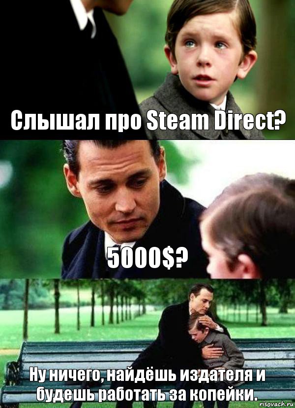 Слышал про Steam Direct? 5000$? Ну ничего, найдёшь издателя и будешь работать за копейки., Комикс Волшебная страна