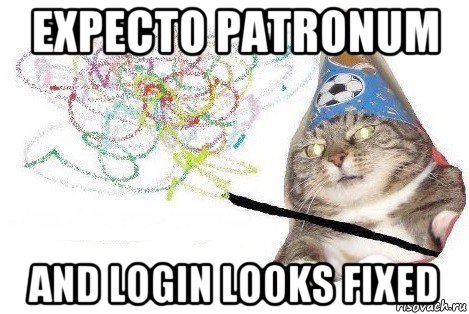 expecto patronum and login looks fixed, Мем Вжух мем