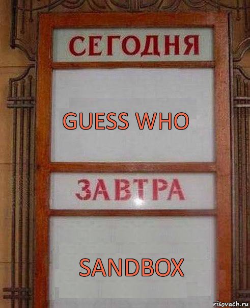 guess who sandbox, Комикс дембель