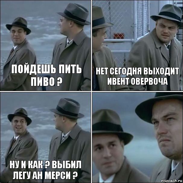 Пойдешь пить пиво ? Нет сегодня выходит ивент овервоча ну и как ? выбил легу ан мерси ? , Комикс дикаприо 4