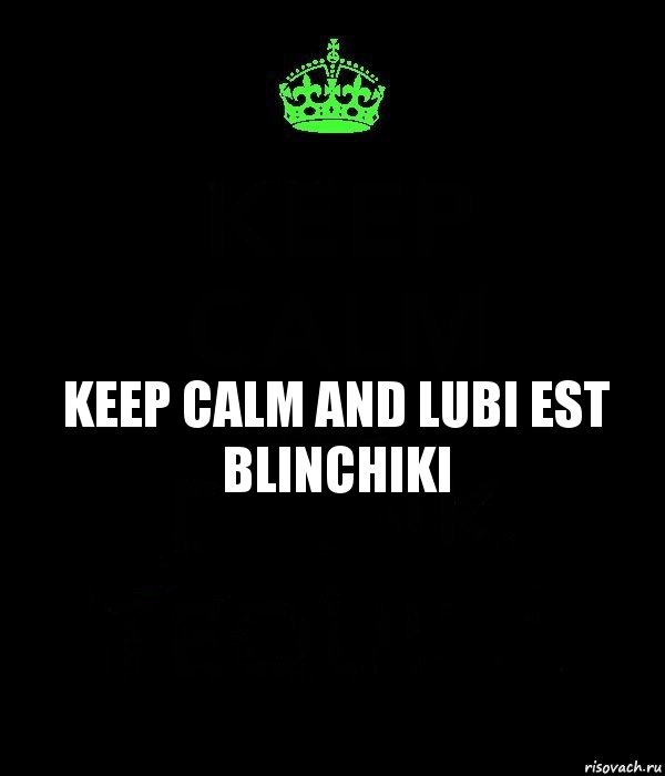 Keep calm and lubi est blinchiki, Комикс Keep Calm черный