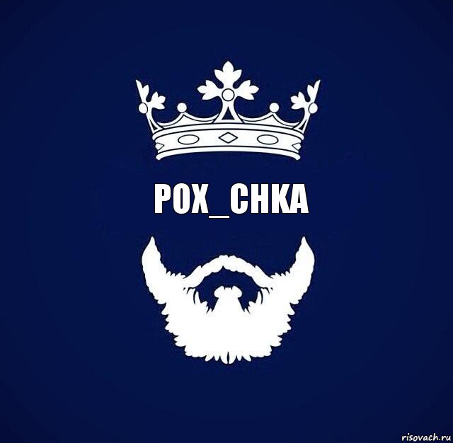 Pox_Chka