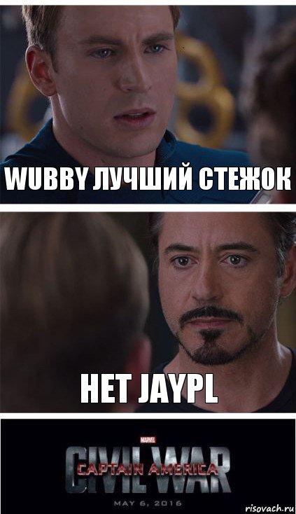 wubby лучший стежок нет JayPL, Комикс   Гражданская Война