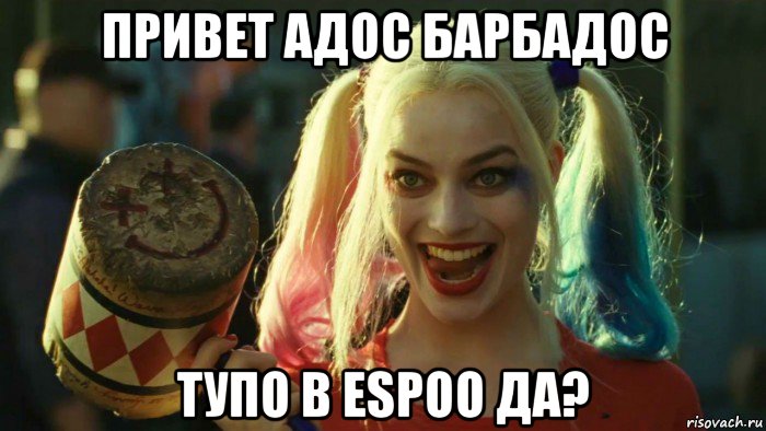 привет адос барбадос тупо в espoo да?, Мем    Harley quinn