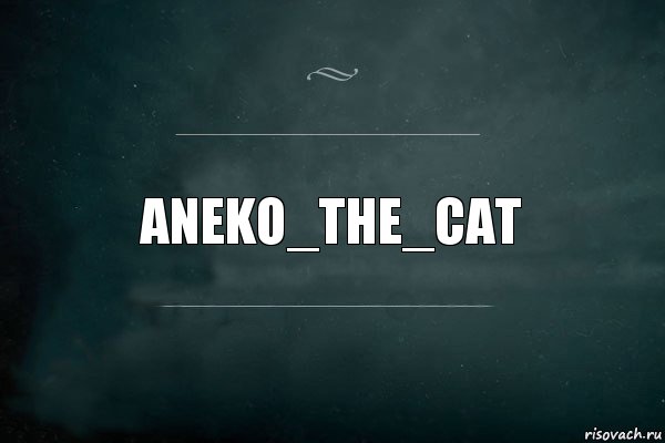 ANeko_The_Cat, Комикс Игра Слов