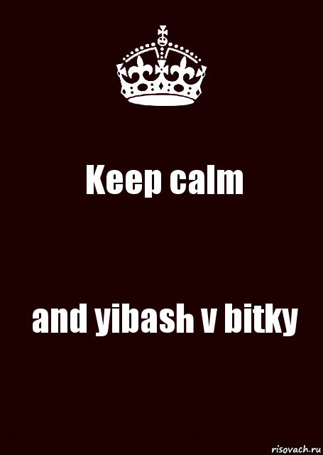 Keep calm and yibash v bitky, Комикс keep calm