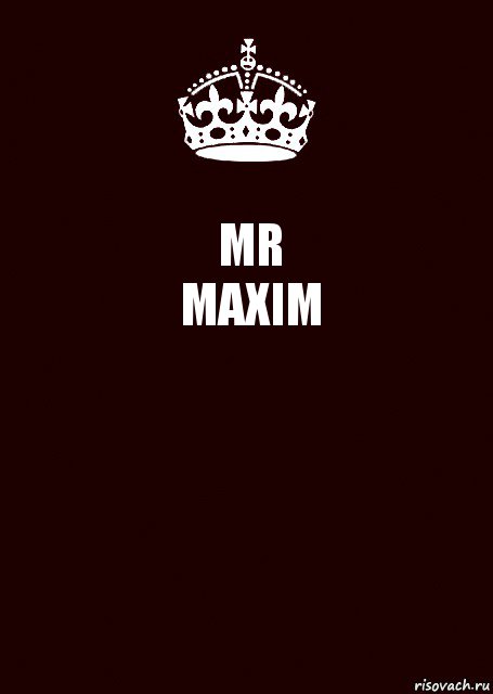 MR
MAXIM , Комикс keep calm