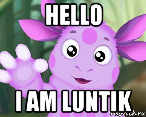 hello i am luntik, Мем Лунтик