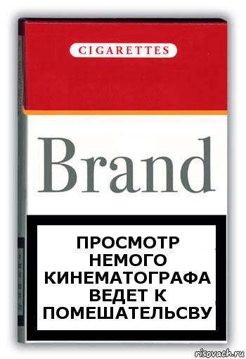 Просмотр немого кинематографа ведет к помешательсву, Комикс Минздрав