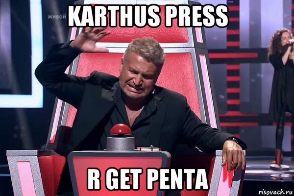 karthus press r get penta, Мем   Отчаянный Агутин