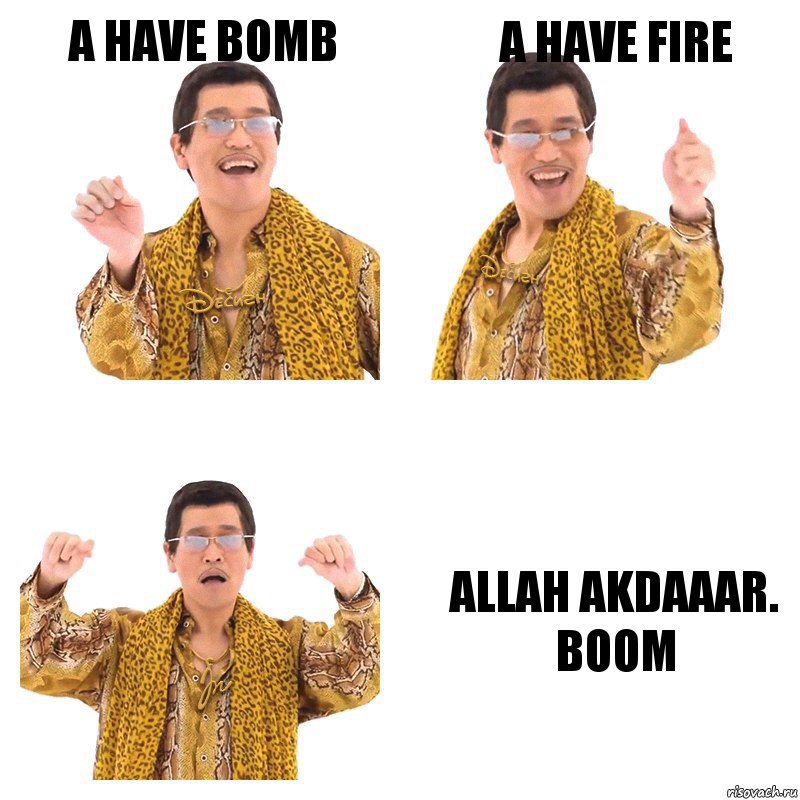 a have bomb a have fire allah akdaaar. boom, Комикс  Ppap penpineapple