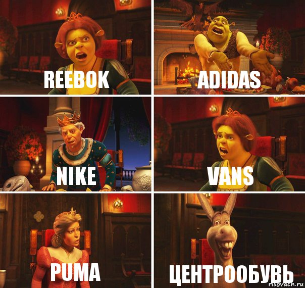 Reebok Adidas Nike Vans Puma Центрообувь, Комикс  Шрек Фиона Гарольд Осел