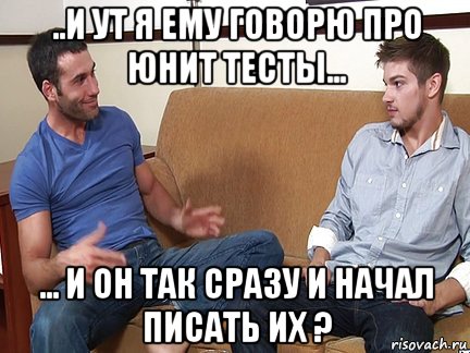 ..и ут я ему говорю про юнит тесты... ... и он так сразу и начал писать их ?, Мем Слушай я тоже люблю делать подпи