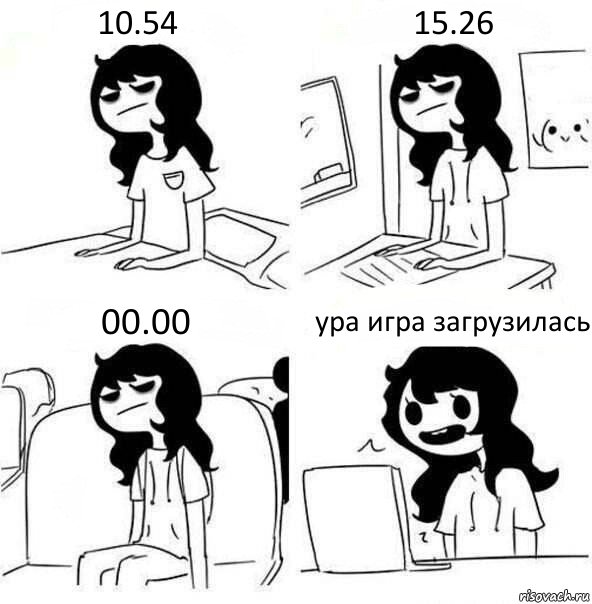 10.54 15.26 00.00 ура игра загрузилась