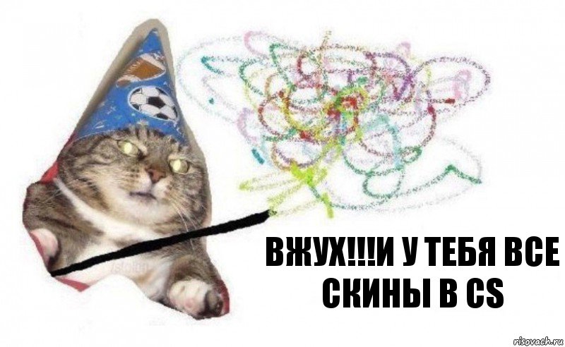 Вжух!!!И у тебя все скины в CS, Комикс    Вжух