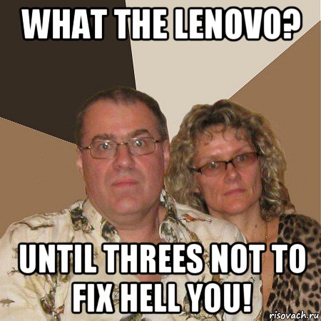 what the lenovo? until threes not to fix hell you!, Мем  Злые родители