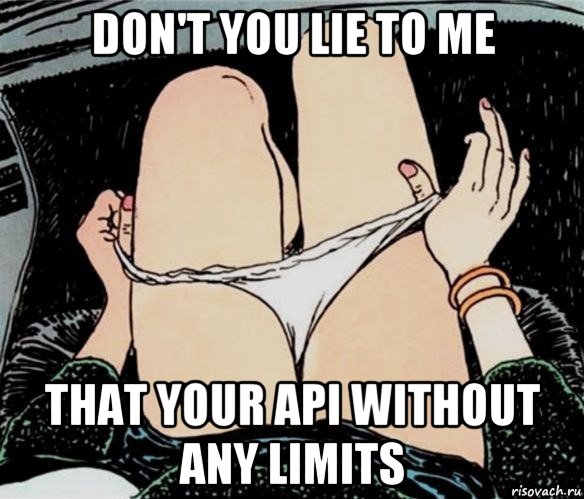 don't you lie to me that your api without any limits, Мем А ты точно