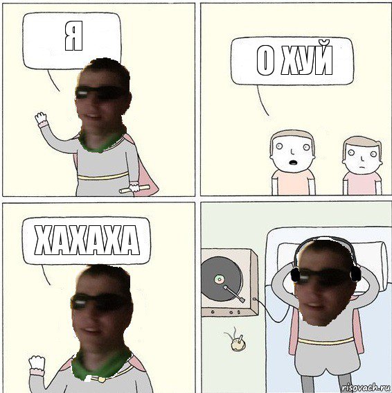 я о хуй хахаха, Комикс Адик