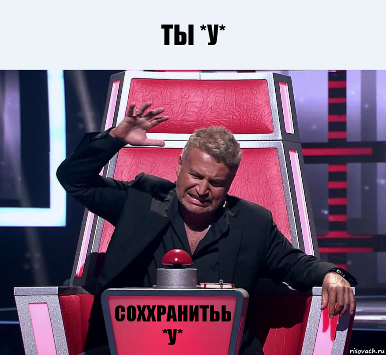 ты *у* соххранитьь *у*, Комикс  Агутин