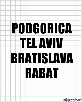 PODGORICA
TEL AVIV
BRATISLAVA
RABAT, Комикс  бумага